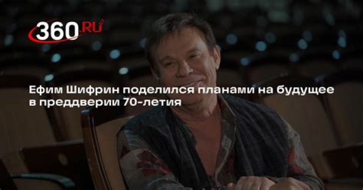 Efim Shifrin Biography, Age, Height, Wife, Net Worth, Family